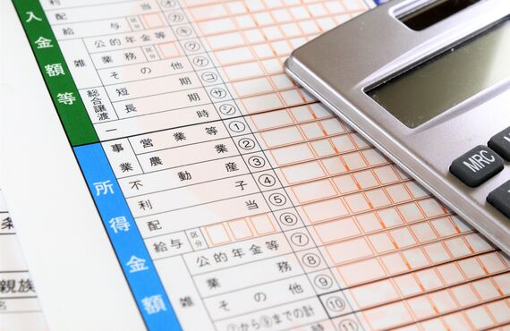 所得税圧縮するなら個人名義での購入！