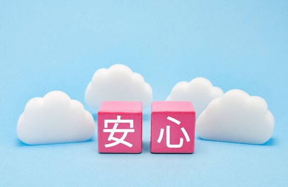 不動産投資は安定した利益が出る理由。