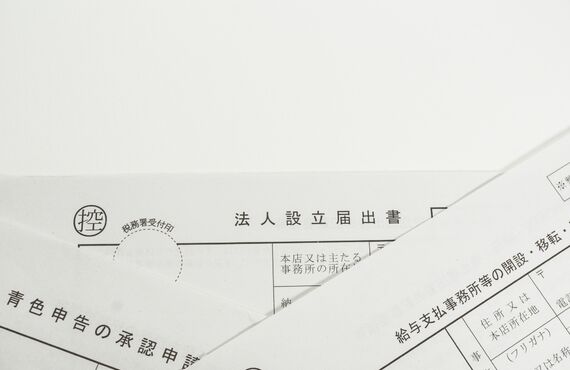 不動産投資は法人名義で！