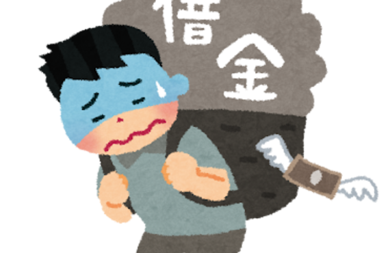 なんでみんなノンバンク系ばっかり使ってしまうのか？