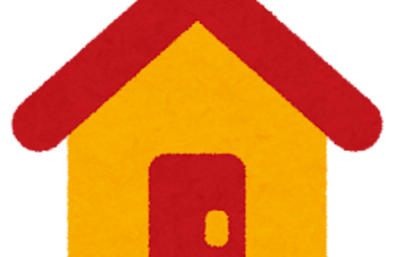 売却のタイミングの目安①