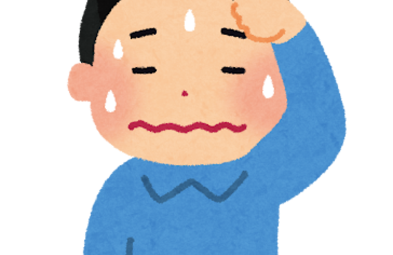 金融機関が評価する『実績』とは？