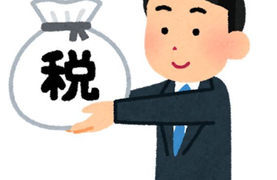 法人名義で購入した方にやって欲しいこと。