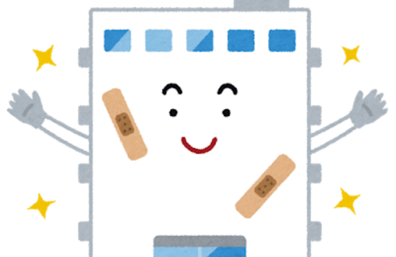 保有期間の修繕費について。